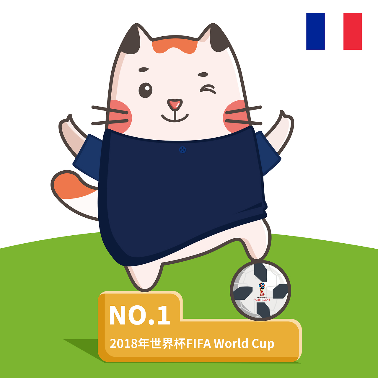 法国联
