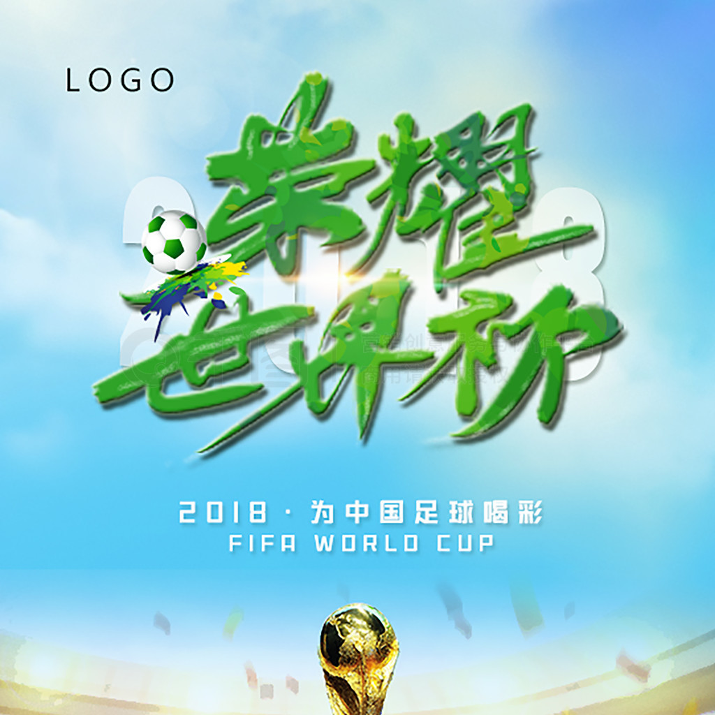 的技术提