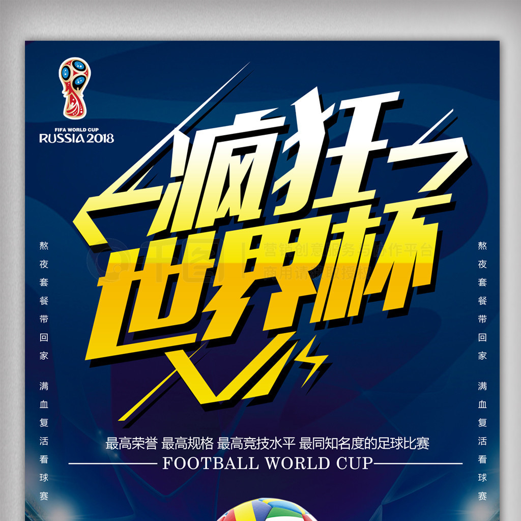 是一场比