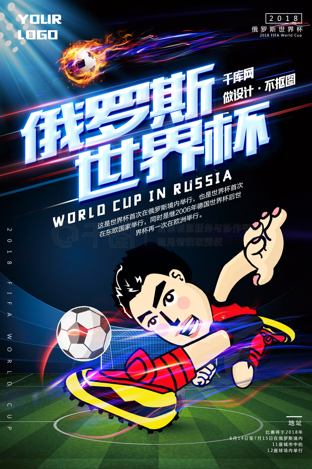 舞人心的