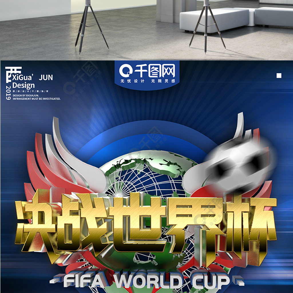 要的