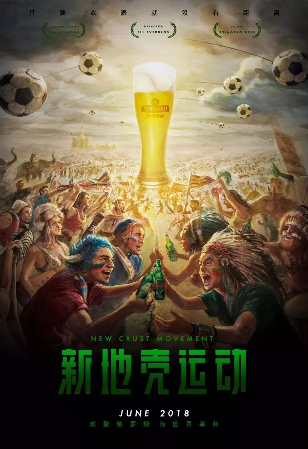 厄姆连